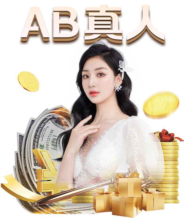 “九游体育”那些闪闪发光的石头